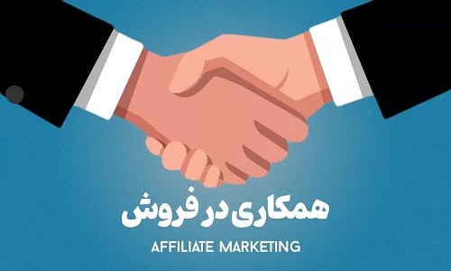امکان فروش محصولات شما در کوکینا استور